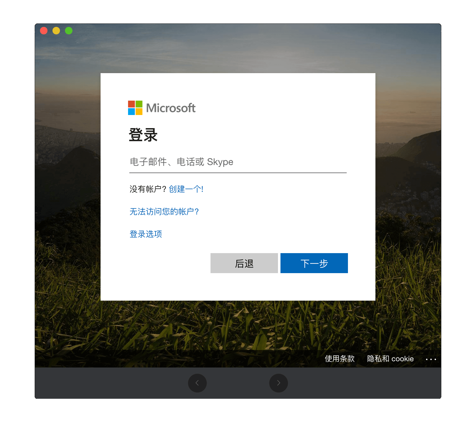 Dark Theme